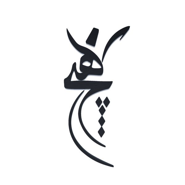 استیکر آرتافرین مدل هیچ طرح رقص سماع کد 003