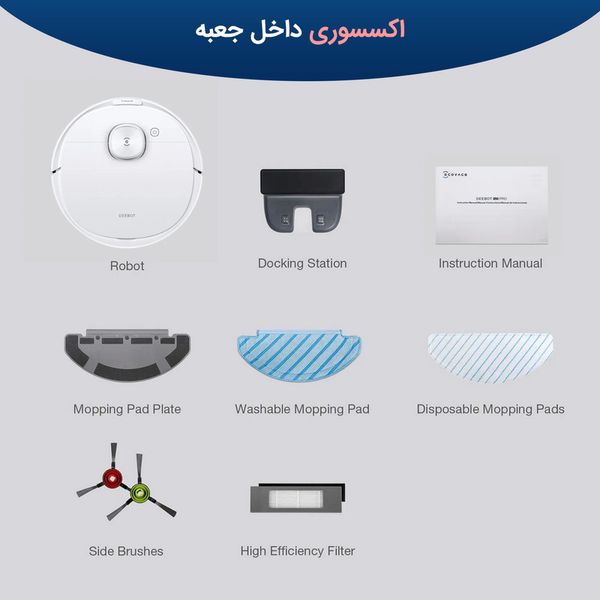 جاروبرقی رباتیک اکووکس مدل Ecovacs Deebot N8