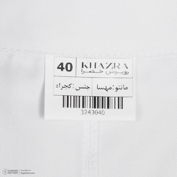 روپوش پزشکی زنانه خضرا مدل مهساکد 32430