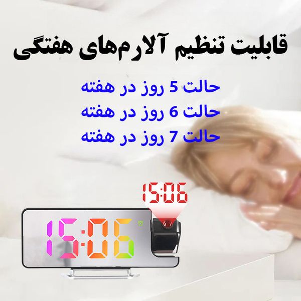 ساعت رومیزی دیجیتال هوشمند