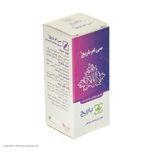 لوسیون سی ام باریج اسانس - 15 میلی لیتر