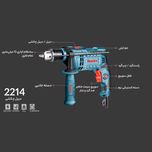 دریل چکشی رونیکس مدل 2214