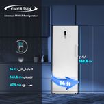 یخچال فریزر طرح فریزر بالا 14 فوت امرسان مدل TFH14T