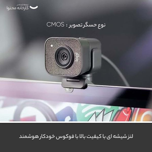 وب کم لاجیتک مدل STREAMCAM FHD