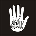 برچسب بدنه خودرو لیزارد مدل مذهبی طرح یا ابالفضل العباس کد LZD-058