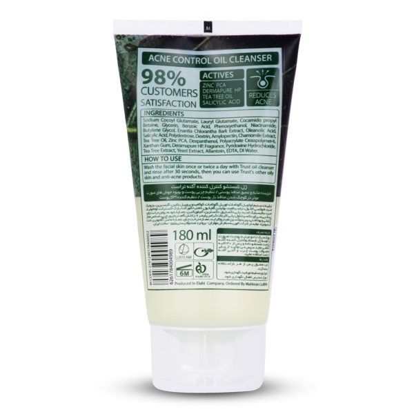 ژل شستشو کنترل کننده آکنه تراست
