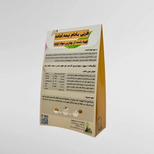 فرنی بادام