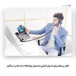 تلفن تحت شبکه یالینک مدل SIP T57W