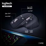 Mouse Logitech MX MASTER 3S BLACK Wireless