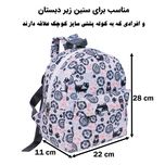 کوله پشتی مهد کودکی توریث مدل AA-2304 به همراه جامدادی