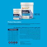 مکمل مفاصل و استخوان سگ بایو پت مدل Bone and Joint وزن 200 گرم