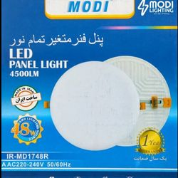 پنل فنر متغیر 48 وات تمام نور توکار گرد مودی مدل IR-MD1748R