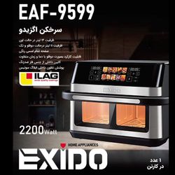 سرخکن 2 قلو اگزیدو مدل EAF-9599