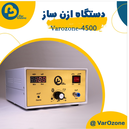 دستگاه ازن ساز  مدل HW 4500