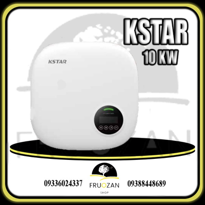 اینورتر خورشیدی 5 کیلو وات کی استار KSTAR Blue-G 5000  پک 5 عددی