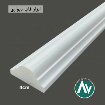 ابزار قاب بندی K400