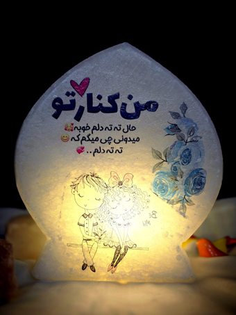 آباژور سنگ نمک عاشقانه L3