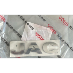 لوگو (JAC)