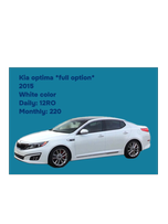 کیا اوپتیما 2015 / Kia Optima