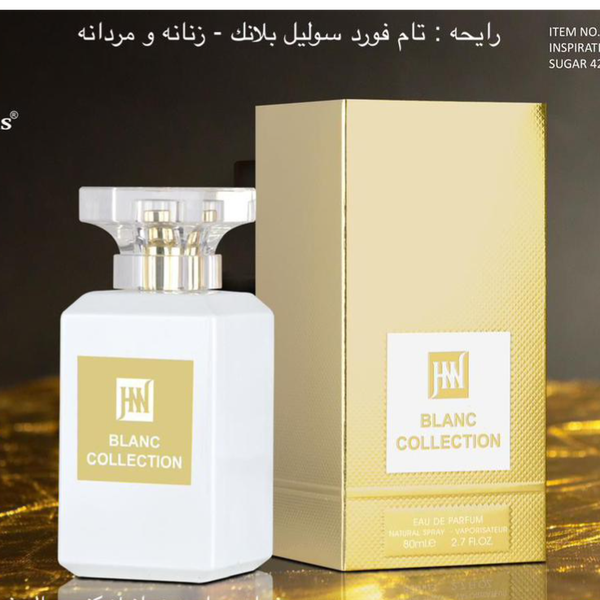 عطر ادکلن تامفورد سولیل بلانک 80 میل جانوین Tom Ford Eau de Soleil Blanc