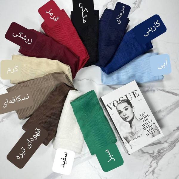 شال حریر کبریتی