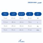 هودی مردانه ORIGIN (اصل) طوسی اوریکس V1.0