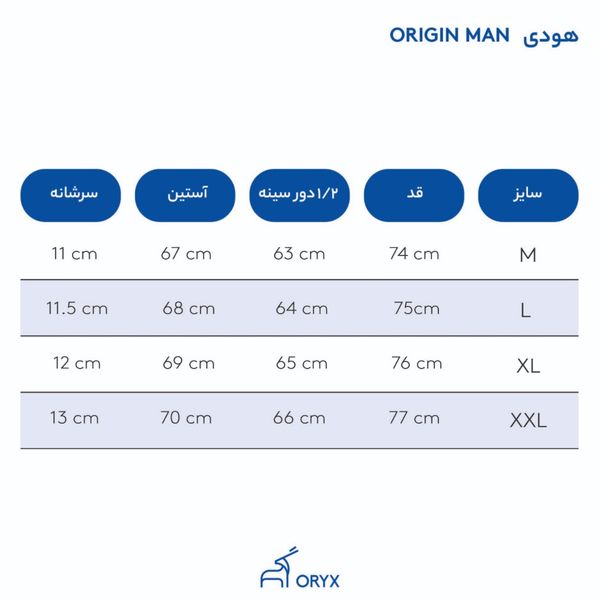 هودی مردانه ORIGIN (اصل) سبز تیره اوریکس V1.0