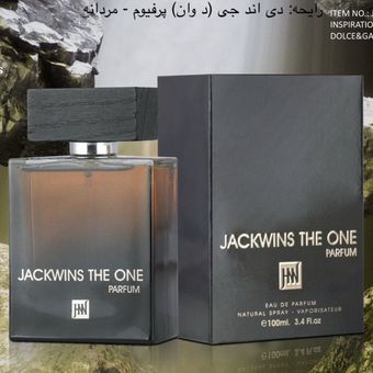 عطر ادکلن دولچه گابانا دوان پرفیوم مردانه 100 میل جانوین (جکوین) Dolce Gabbana The One for Men  Johnwin