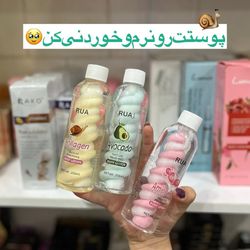 لوسیون بدن مارشمالو RuA