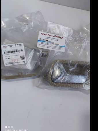 دستگیره داخلی چپ 315 شرکتی (رنگ کرم)