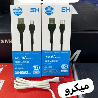 کابل شارژ میکرو