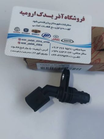 سنسور abs جلو 315 شرکتی