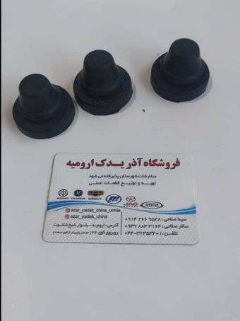 لاستیک کاور موتور جک تی 8 (قیمت هر عدد اعلام شده هست)