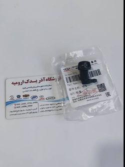 چشمی شیشه شور جلو x33- ام وی ام 530- ام وی ام 315 شرکتی T11-5207327