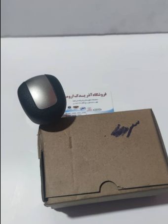 سردنده با گردگیر ام وی ام 550 شرکتی A21-1703540FL