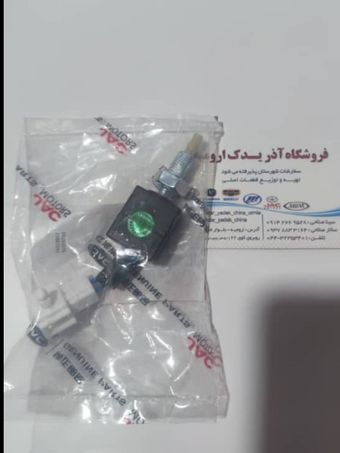 فشنگی پدال کلاچ KMC T8 (جک تی 8) 3750720P3010