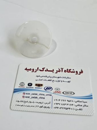 روغن برگردان لیفان ایکس 60 دنده قدیم (سکه ای یا دایره ای)