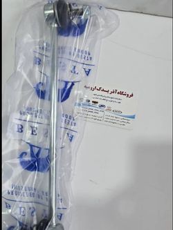 میل موجگیر جلو ایکس 33 (تولید داخل)(مشترک با تیگو 7 و ایکس 22)