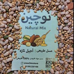 آجیل سلامت