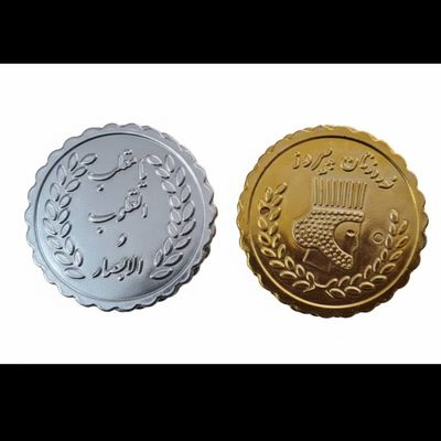 سکه پارسیان طرح هخامنشی - بسته 10 عددی