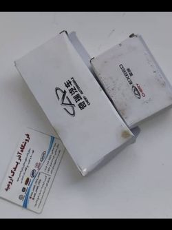 یاتاقان استاندارد ام وی ام 530 شرکتی (آبی) (مشترک با موتور های 2000)