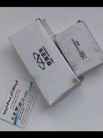 یاتاقان استاندارد ام وی ام 530 شرکتی (آبی) (مشترک با موتور های 2000)