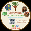 صنایع دستی عالمی