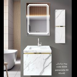 ست روشویی کابینتی کاکتوس مدل پانازوتا 60