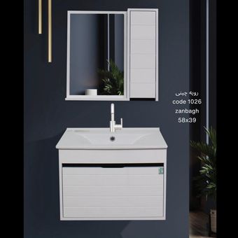 ست روشویی کابینتی کاکتوس مدل زنبق 60