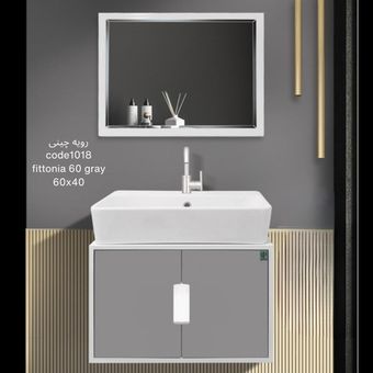 ست روشویی کابینتی کاکتوس مدل فیتونیا 60 درب سفید