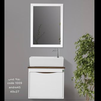 ست روشویی کابینتی کاکتوس مدل آندره 45