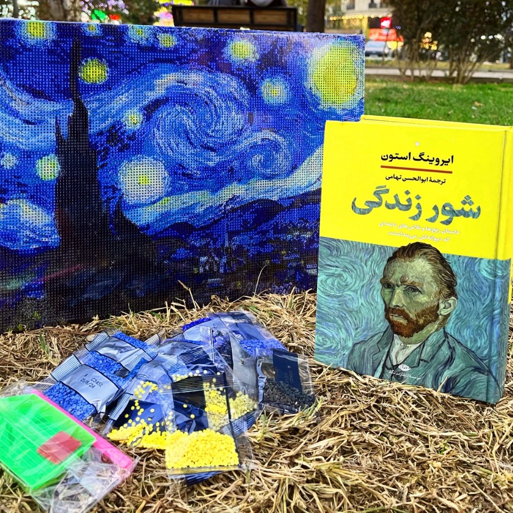 نقاشی الماسی بوم ونگوگ سایز 30*40 طرح آسمان شب پر ستاره