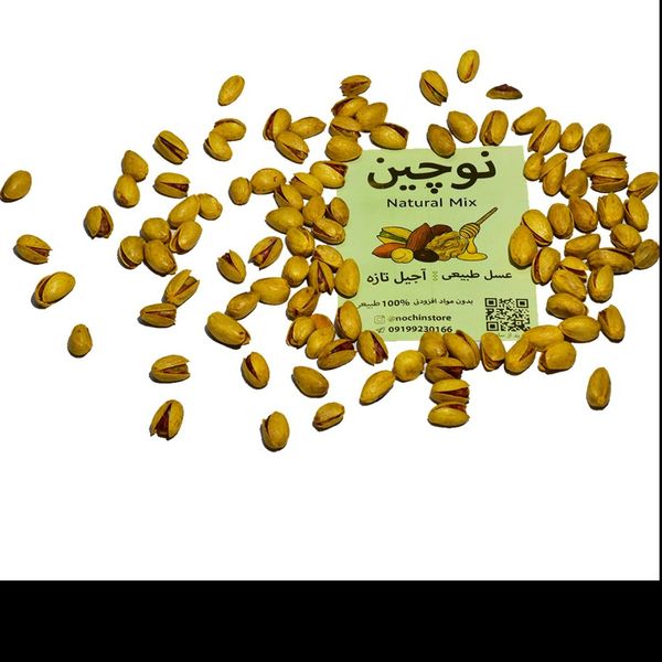 پسته شور کله قوچی احمد آقایی