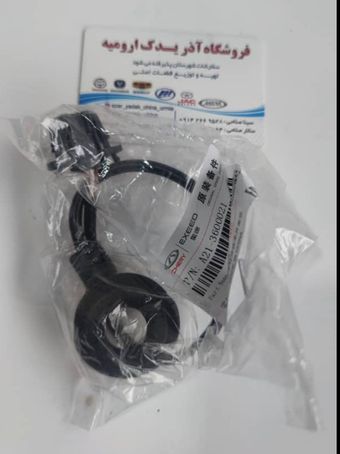 آنتن ایموبلایزر 550 -530 دنده و اتومات